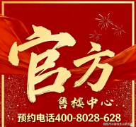 片区内具有多所口碑优良的