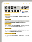 中期按照数据优化投放组合；不变期扩大笼盖